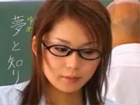 【メガネエロ動画】メガネが可愛い巨乳女教師が生徒と教室でハメハメ