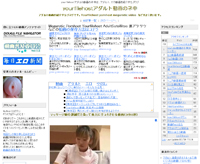 yourfilehostアダルト動画のネ申
