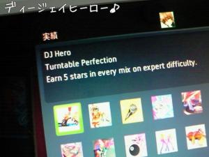 DJ hero11
